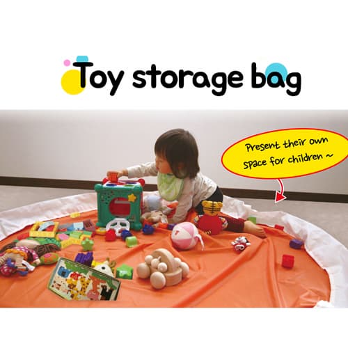 imama Toy Storage